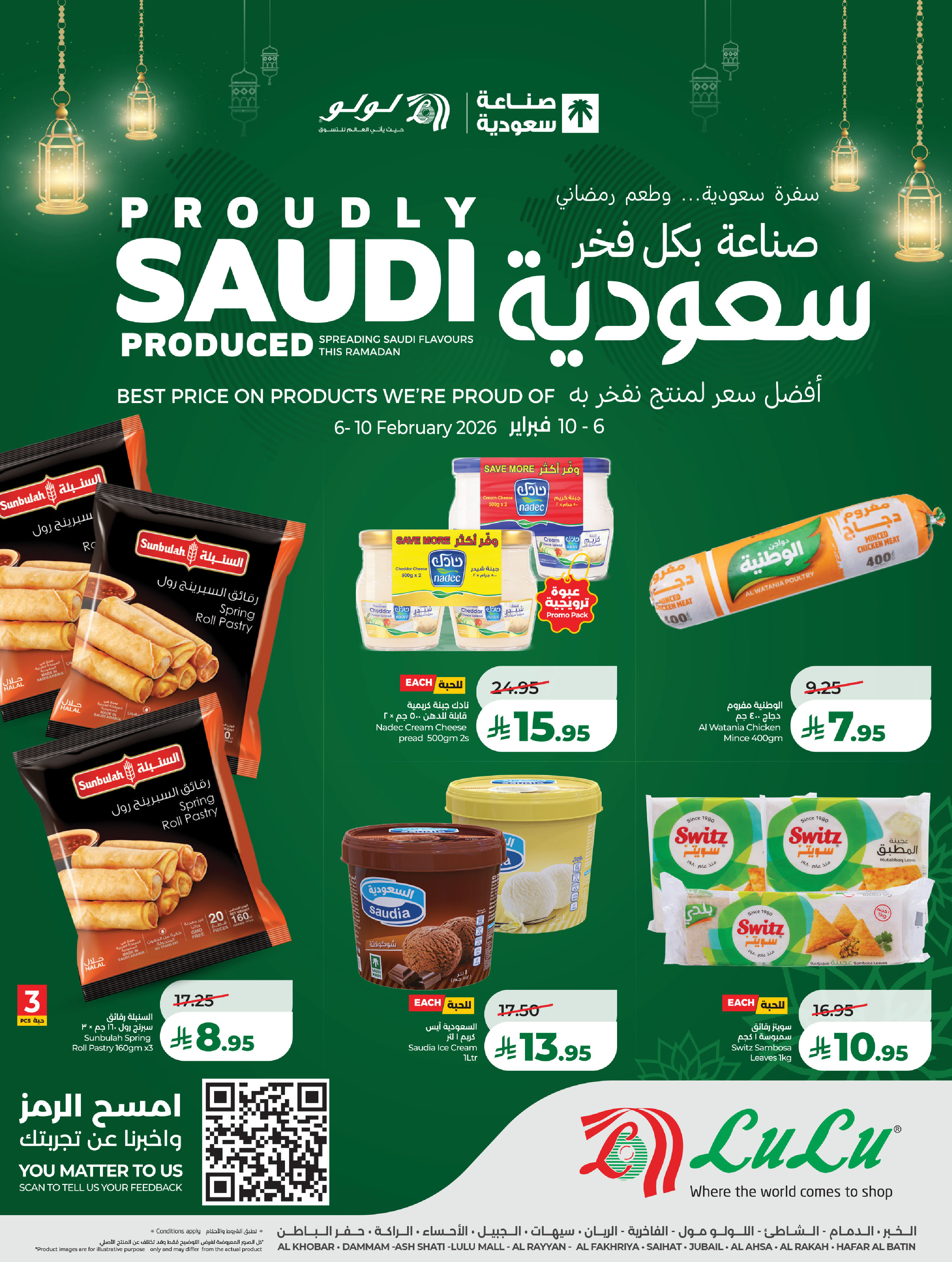Lulu  Eastern Province  Offers from 6 to 10 February Proudly made in Saudi Arabia - Page 6