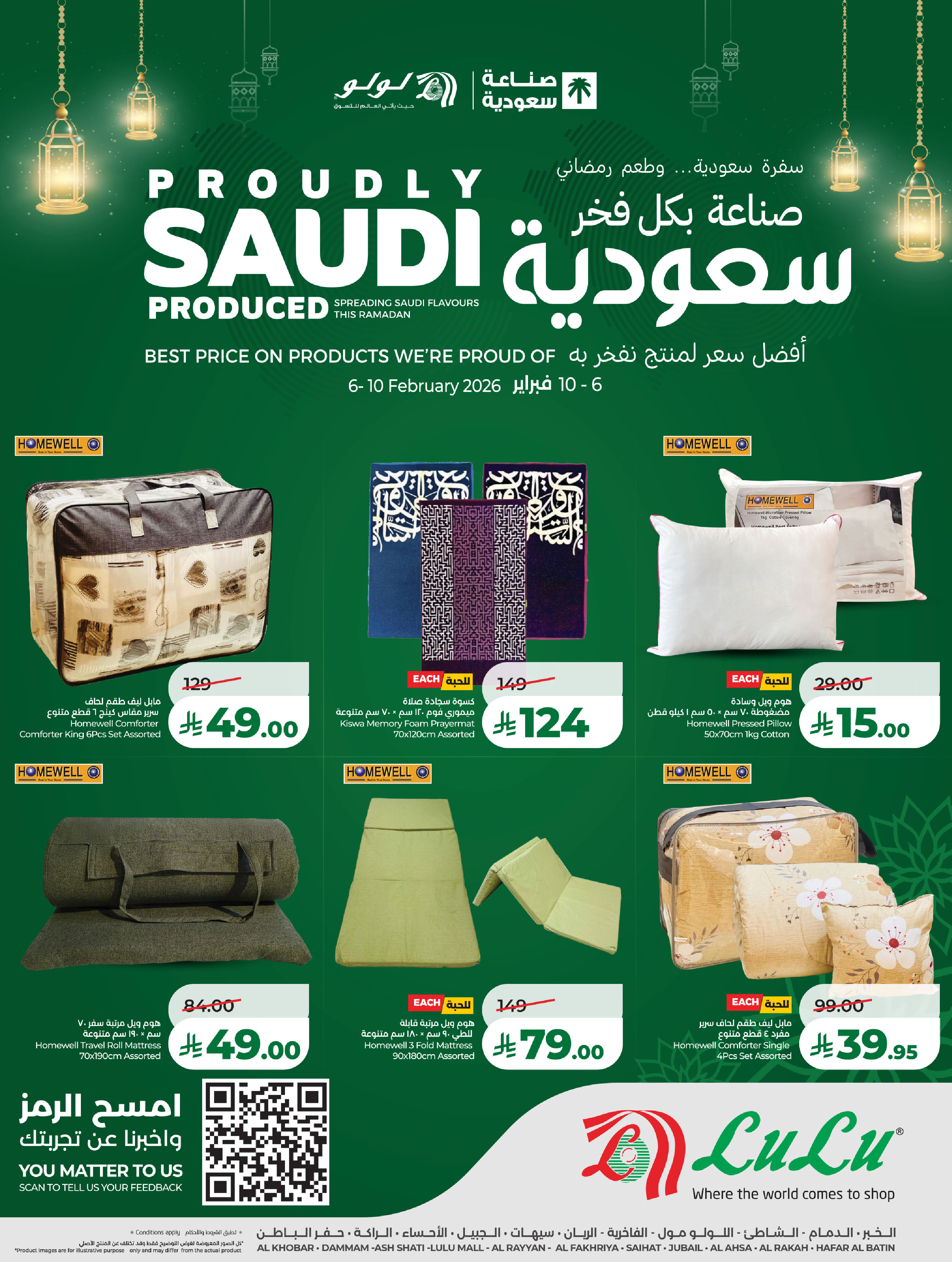 Lulu  Eastern Province  Offers from 6 to 10 February Proudly made in Saudi Arabia - Page 8