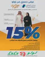 Lulu  Eastern Province  Offers from 6 to 10 February Proudly made in Saudi Arabia - Page 9