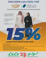 Lulu  Eastern Province  Offers from 6 to 10 February Proudly made in Saudi Arabia - Page 10
