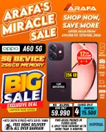 Arafa phones Bahrain Offers from 6 to 12 February 2026 Super Deals
