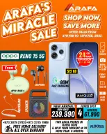 Arafa phones Bahrain Offers from 6 to 12 February 2026 Super Deals