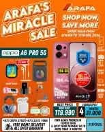 Arafa phones Bahrain Offers from 6 to 12 February 2026 Super Deals