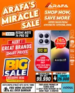 Arafa phones Bahrain Offers from 6 to 12 February 2026 Super Deals