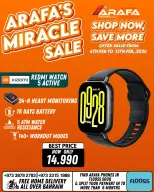 Arafa phones Bahrain Offers from 6 to 12 February 2026 Super Deals