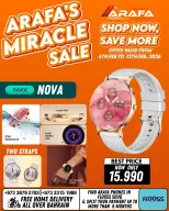 Arafa phones Bahrain Offers from 6 to 12 February 2026 Super Deals