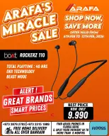 Arafa phones Bahrain Offers from 6 to 12 February 2026 Super Deals