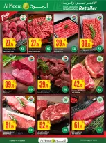 عروض الميرة قطر من 5 حتى 11 فبراير 2026 العرض الأسبوعى