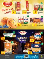 عروض الميرة قطر من 5 حتى 11 فبراير 2026 العرض الأسبوعى