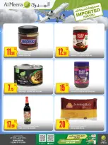 عروض الميرة قطر من 5 حتى 11 فبراير 2026 العرض الأسبوعى