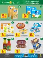 عروض الميرة قطر من 5 حتى 11 فبراير 2026 العرض الأسبوعى