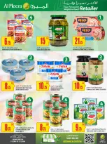 عروض الميرة قطر من 5 حتى 11 فبراير 2026 العرض الأسبوعى