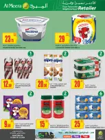 عروض الميرة قطر من 5 حتى 11 فبراير 2026 العرض الأسبوعى