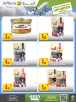 عروض الميرة قطر من 5 حتى 11 فبراير 2026 العرض الأسبوعى