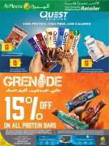 عروض الميرة قطر من 5 حتى 11 فبراير 2026 عروض اليوم الرياضى