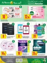 عروض الميرة قطر من 5 حتى 11 فبراير 2026 عروض اليوم الرياضى