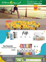 عروض الميرة قطر من 5 حتى 11 فبراير 2026 عروض اليوم الرياضى