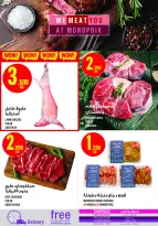 Monoprix Kuwait Offers from 5 to 11 February 2026 Ramadan Kareem Offers