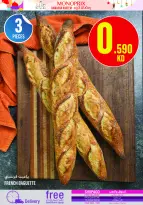 Monoprix Kuwait Offers from 5 to 11 February 2026 Ramadan Kareem Offers