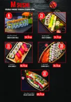 عروض مونوبري قطر من 5 حتى 10 فبراير 2026 عروض رمضان كريم