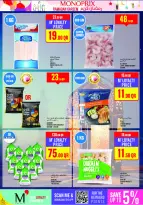 عروض مونوبري قطر من 5 حتى 10 فبراير 2026 عروض رمضان كريم