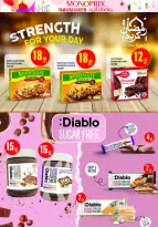 عروض مونوبري قطر من 5 حتى 10 فبراير 2026 عروض رمضان كريم