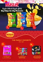 عروض مونوبري قطر من 5 حتى 10 فبراير 2026 عروض رمضان كريم