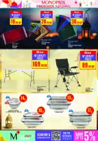 عروض مونوبري قطر من 5 حتى 10 فبراير 2026 عروض رمضان كريم