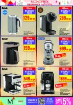 عروض مونوبري قطر من 5 حتى 10 فبراير 2026 عروض رمضان كريم