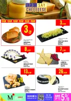 عروض مونوبري قطر من 5 حتى 10 فبراير 2026 عروض رمضان كريم