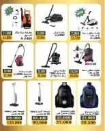 Bayan co-op Kuwait Offers from 5 to 28 February 2026 Electronics Festival Offers
