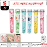 عروض سلفانا سنتر مصر من 4 حتى 10 فبراير 2026 عروض فبراير