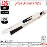 عروض سلفانا سنتر مصر من 4 حتى 10 فبراير 2026 عروض فبراير