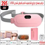 عروض سلفانا سنتر مصر من 4 حتى 10 فبراير 2026 عروض فبراير