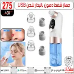 عروض سلفانا سنتر مصر من 4 حتى 10 فبراير 2026 عروض فبراير