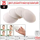 عروض سلفانا سنتر مصر من 4 حتى 10 فبراير 2026 عروض فبراير