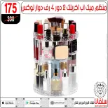 عروض سلفانا سنتر مصر من 4 حتى 10 فبراير 2026 عروض فبراير