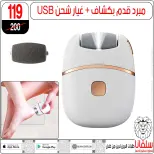 عروض سلفانا سنتر مصر من 4 حتى 10 فبراير 2026 عروض فبراير