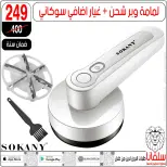 عروض سلفانا سنتر مصر من 4 حتى 10 فبراير 2026 عروض فبراير