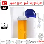 عروض سلفانا سنتر مصر من 4 حتى 10 فبراير 2026 عروض فبراير