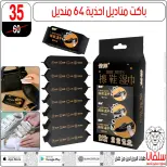 عروض سلفانا سنتر مصر من 4 حتى 10 فبراير 2026 عروض فبراير