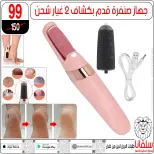 عروض سلفانا سنتر مصر من 4 حتى 10 فبراير 2026 عروض فبراير