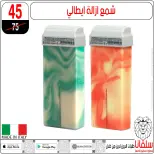 عروض سلفانا سنتر مصر من 4 حتى 10 فبراير 2026 عروض فبراير