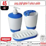 عروض سلفانا سنتر مصر من 4 حتى 10 فبراير 2026 عروض فبراير