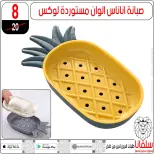 عروض سلفانا سنتر مصر من 4 حتى 10 فبراير 2026 عروض فبراير