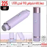 عروض سلفانا سنتر مصر من 4 حتى 10 فبراير 2026 عروض فبراير