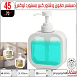 عروض سلفانا سنتر مصر من 4 حتى 10 فبراير 2026 عروض فبراير