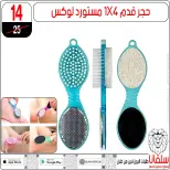 عروض سلفانا سنتر مصر من 4 حتى 10 فبراير 2026 عروض فبراير