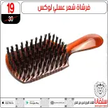 عروض سلفانا سنتر مصر من 4 حتى 10 فبراير 2026 عروض فبراير