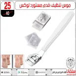 عروض سلفانا سنتر مصر من 4 حتى 10 فبراير 2026 عروض فبراير